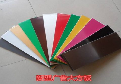 崇左大方板和铝塑板的区别在哪里？