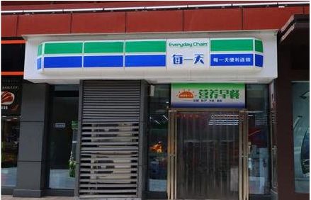 崇左便利店招牌如何设计？