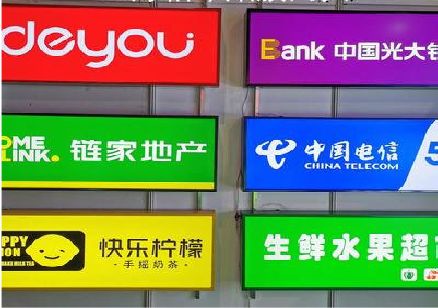 崇左什么是3M店面门头招牌？