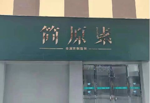 崇左多数商家选择哪种招牌？