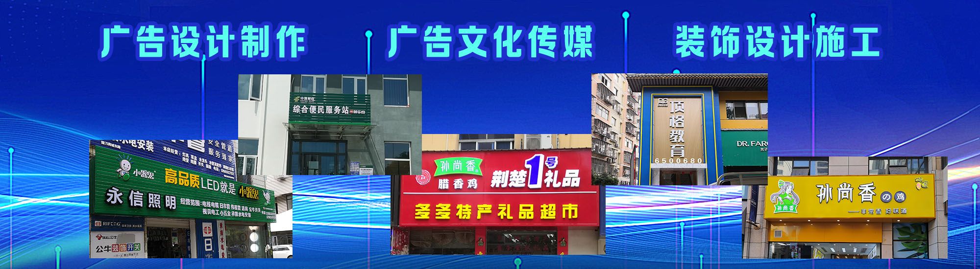 崇左店面门头招牌