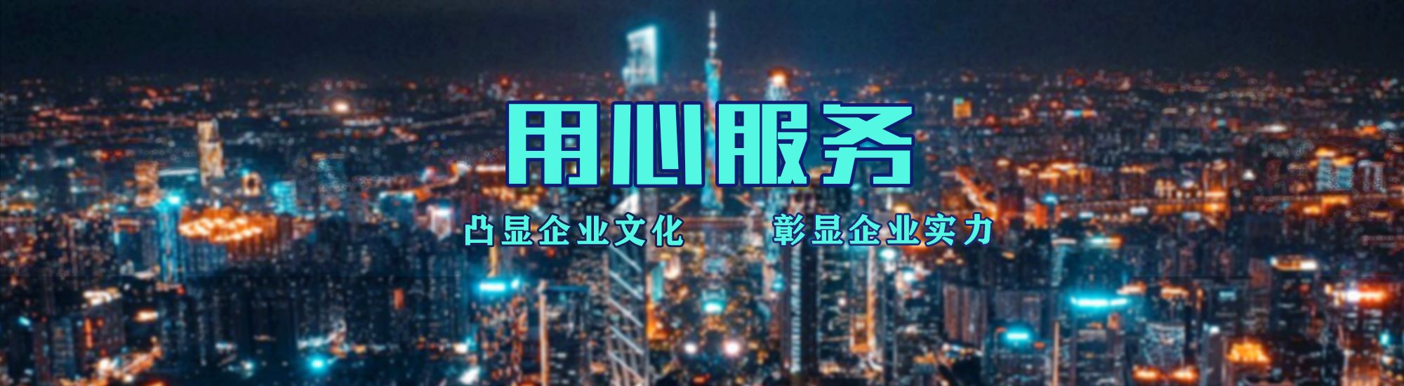 崇左店面门头招牌.