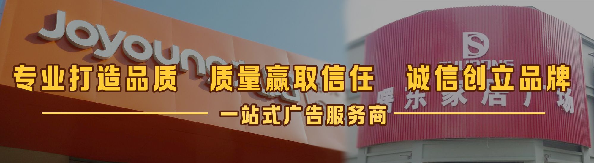 崇左店面门头招牌网