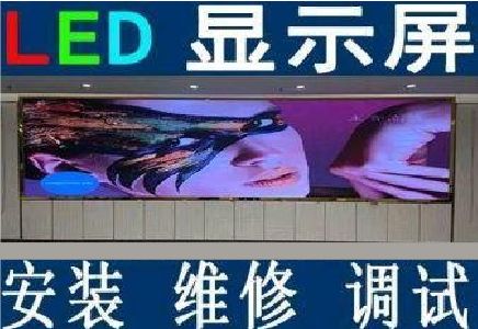 崇左LED炫彩屏招牌的优势及应用