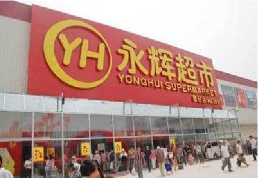 崇左生活超市门头如何设计？