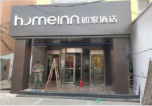 崇左铝塑板门头施工工艺。