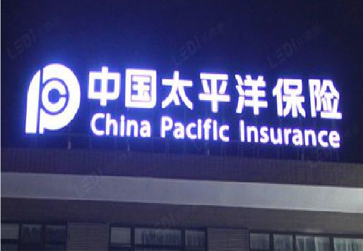 崇左发光字招牌不亮的一些原因。