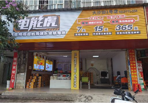 崇左彩钢扣板门头
