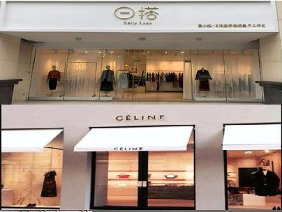 崇左商场里的服装店招牌可以怎么做？