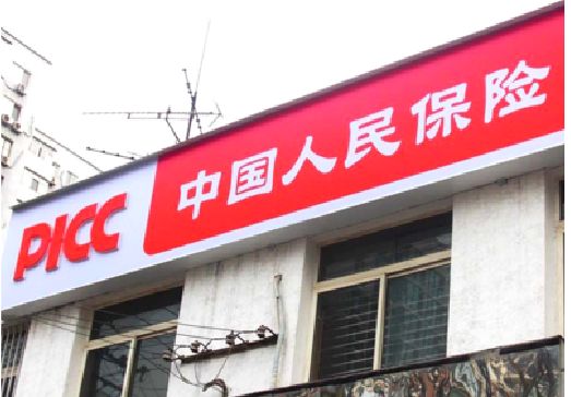 崇左连锁店招牌常见的几种制作材质。