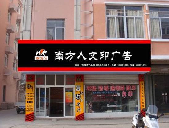 崇左广告招牌系统管理的关键。