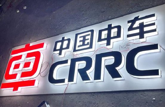 崇左招牌发光字的制作