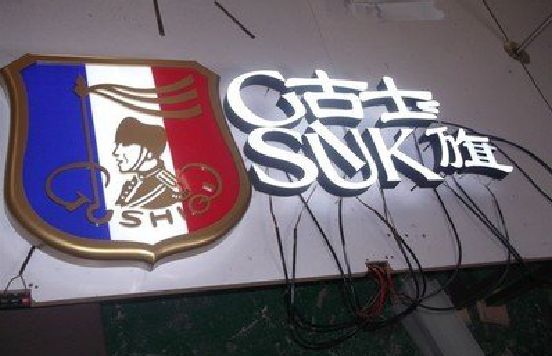崇左LED发光字招牌制作简要说明。