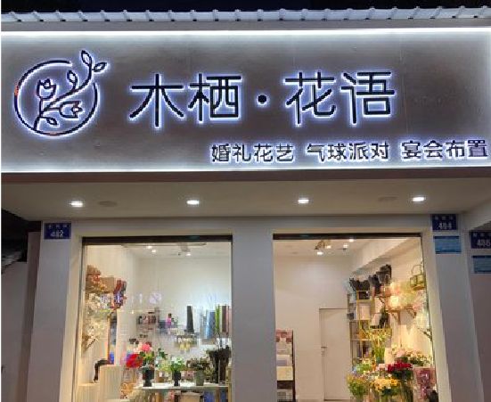 崇左各类广告招牌制作标准。
