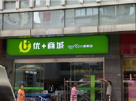 崇左做好门头招牌，吸引顾客。