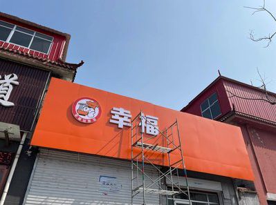 崇左铝塑板广告牌的安装工艺及流程。