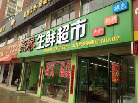 崇左超市门头设计要注意什么？