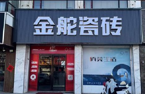 崇左门头招牌设计制作细节。