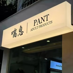 崇左户外广告对城市文化建设的作用