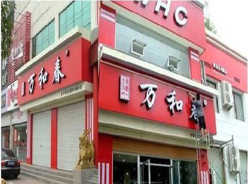 崇左店面招牌制作技巧。